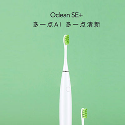 Oclean 欧可林（响应式）